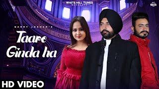 Taare Ginda Ha   | Garry Joshan | Dipali | Punjabi Songs 2022 | White Hill Tunes