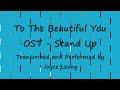 J-min 제이민 - Stand Up 일어나 (To The Beautiful You )(Piano Cover & Sheets)