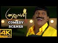 Kuselan Tamil Movie 4K | Super hit comedy scenes 01 | Rajinikanth | Nayanthara | Pasupathi | Meena