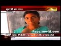 image Funny English Teacher From Bihar India Mobile Pagalworld Com