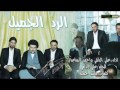 الساعدي