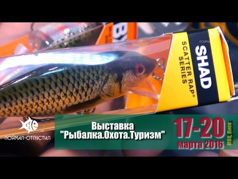 магазины карповой ловли в киеве магазины карповой ловли в киеве