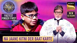 Kbc S17 Hot Seat पर जन स पहल कय थ I Bhatt क हल? Fastest Finger First