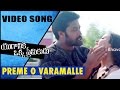 Yuganiki Okka Premikudu Movie Songs || Preme O Varamalle Video Song || Jai Akash, Shweta Prasad