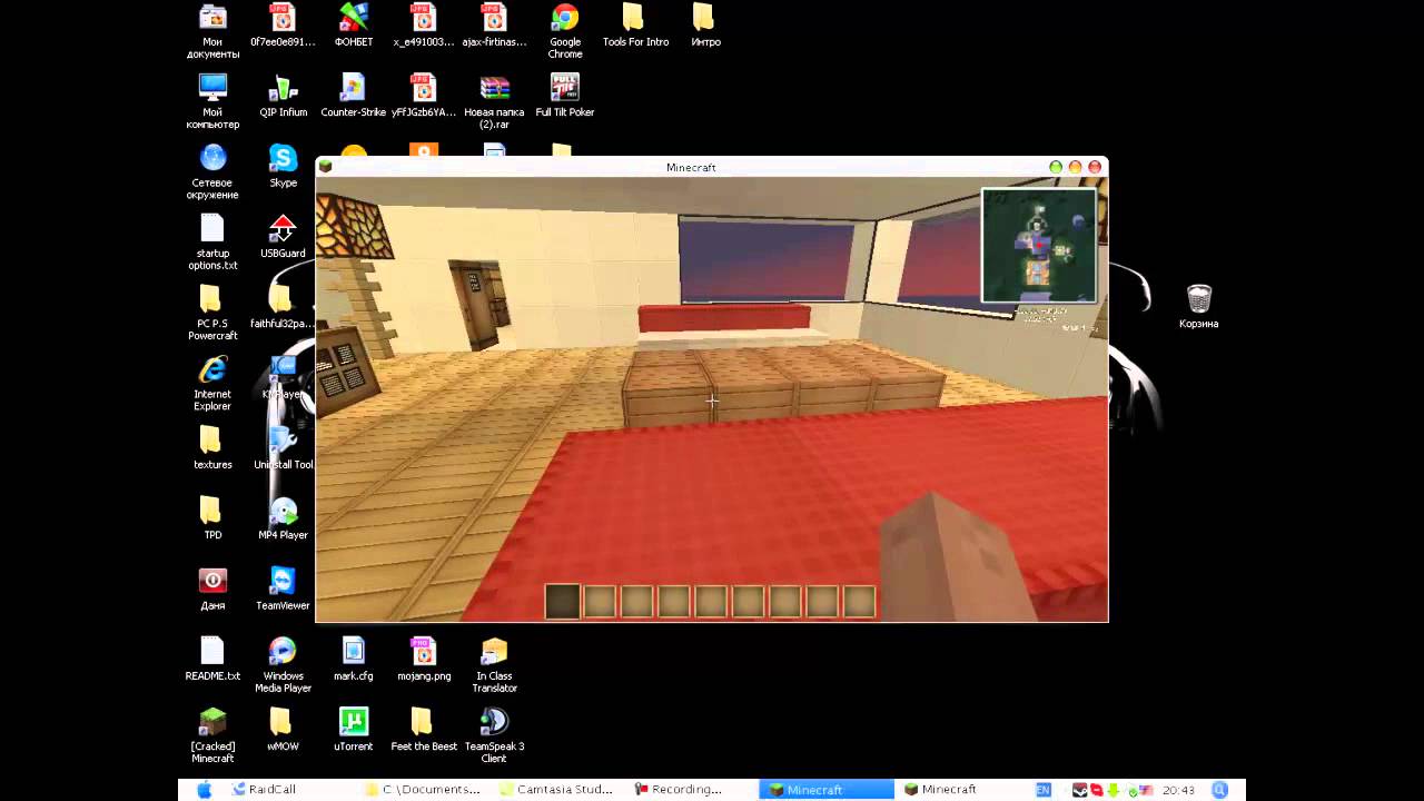 Как сделать карту для сети в minecraft Как сделать карту для сети в minecraft