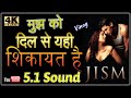 Shikayat Hai HD 5.1 Sound ll Jism 2003 ll Roop Kumar Rathod, M. M. Keeravani ll 4k & 1080p HD ll