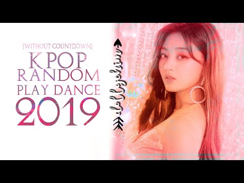 KPOP RANDOM DANCE 2019 | DOLLYCHIM