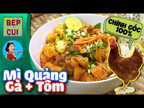 ✅ Bí Quyết Gia Truyền Mì Quảng Gà Và Tôm Chính Gốc | Bếp Củi TV