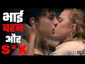 Hot Summer Nights 2017 Movie Explained in Hindi   Romantic Movie Explained in Hindi   Explain1080P