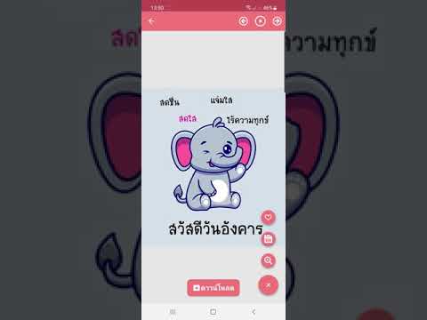 สวัสดีตอนเช้า ภาพเคลื่อนไหว GIF