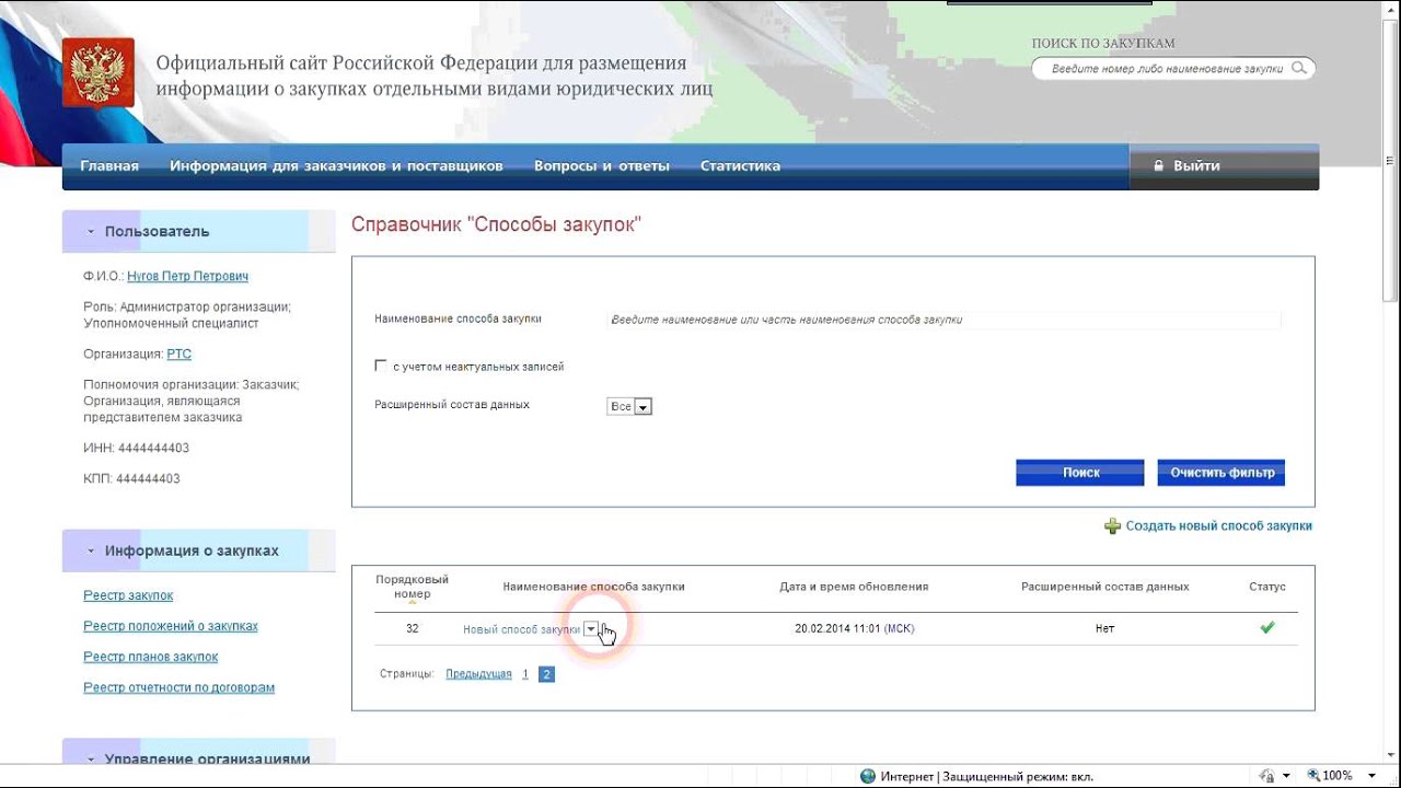 Вязание бесплатно Вышивка крестом подушки: подборка схем (фото)