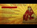 NONSTOP 10  Sai Baba Songs || Achyutam Keshavam || Om Sai Namo Namah || SAI AASHIRWAD