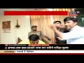 MLA Pranav Singh Champion का बन्दूक लहराते हुए Video MLA ने वीडियो दिखाने पर मिडिया से बदसलूकी की