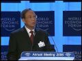 2006年达沃斯世界经济论坛年会-曾培炎