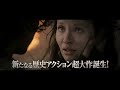 Pompeii Japanese 1 2014 Kit Harington Kiefer Sutherland Movie Hd