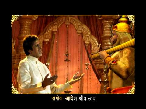 Shri Hanuman Chalisa
