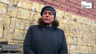 Видео Красноярск, ул Марковского, 70 от Проект Последний адрес, улица Марковского, Красноярск, Россия