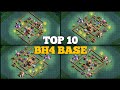 BEST TOP 10 BUILDER HALL4 (BH4) BASE | BH4 BASE COPY LINK - CLASH OF CLANS