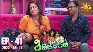 3 Sisters | Episode 41 | 2022-06-10