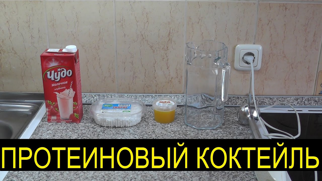 Режим питания для роста мышц 54 Режим питания для роста мышц 45