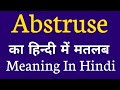 Abstruse meaning in hindi | Abstruse ka hindi mein kya matlab hota hai | Abstruse means ?