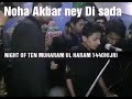 Akbar Na de sada noha2019