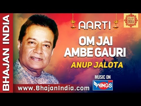 Jai Ambe Gauri Ki Aarti - Anup Jalota