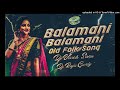 Balamani Balamani Old Folk Song Remix Dj Vivek Sonu × Dj Raju Gwrly