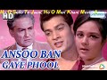 Ho O Suno To Jaani, Ho O Meri Khani Movie Aansoo Ban Gaye Phool1969