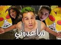 خربوش ينتقم | خذ مكاني | تحديم سديم 3