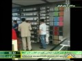 ابن بوشة في احد محلات الدسكات في بريطاني