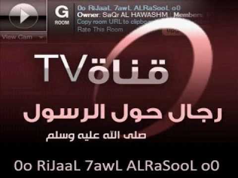 05- صقر الهواشم وشاكوش الشيعي - الادلة لأهل السنة