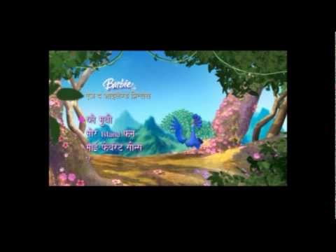 Barbie Diamond Castle + Island Princess HINDI DUBBING CREDITS...