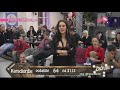 Zadruga 2 - Ljubav Ane Korać i Davida - 13.01.2019.