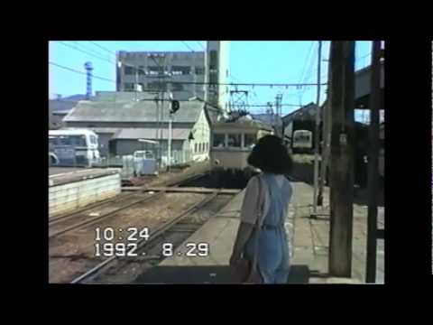 一畑電鉄　デハ22　（1992　8 29）