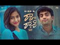Raja Rani | Side-B | Telugu Shortfilm 2024 | Project Play | South Indian Logic