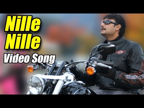 Nille Nille Kaveri Full Video Song In HD | BulBul Movie | Darshan...