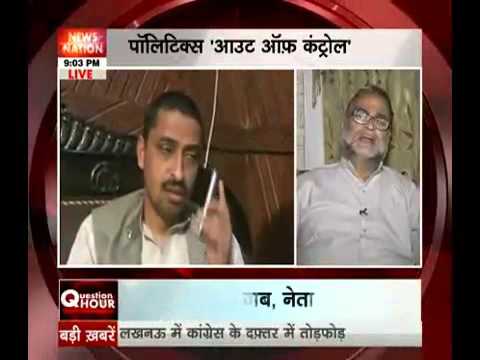 Politics out of control in India- part 1