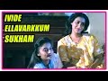Ivide Ellavarkkum Sukham movie | Scenes | Karthika and Lissy make fun of Lalu Alex | Mohanlal