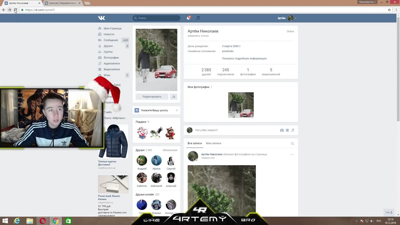 Как вконтакте сделать некликабельную аву вконтакте для Как вконтакте сделать некликабельную аву вконтакте для