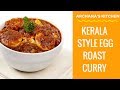 How to Make Egg Curry Recipe by Archana’s Kitchen How to Make Egg Curry Recipe by Archana’s Kitchen
