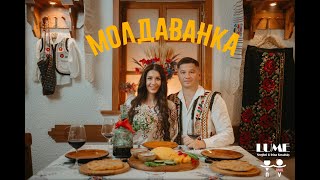 Serghei & Irina Kovalsky - Молдаванка 💃🏻🇲🇩 ( Official Video 2023)
