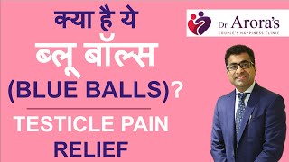 Treatment Of Blue Balls & Testicle Pain Relief