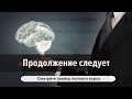 Эффективный Трейдинг. (Денис Абросимов и Павел Жуковский - Издательство Info-DVD) Эффективный Трейдинг. (Денис Абросимов и Павел Жуковский - Издательство Info-DVD)