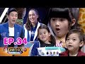 Davinci เด็กถอดรหัส | EP. 34 | 7 เม.ย. 61 | HD download mp3 dan video Davinci เด็กถอดรหัส | EP. 34 | 7 เม.ย. 61 | HD