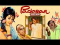 Padosan 1968 Hindi Movie | Sunil Dutt | Kishore Kumar | Om Prakash | Full Facts and Review