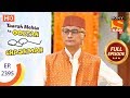 Taarak Mehta Ka Ooltah Chashmah - Ep 2395 - Full Episode - 2nd February, 2018