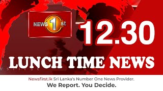 News 1st: Lunch Time English News
