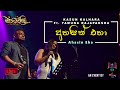 Ahasin Eha (අහසින් එහා) - Kasun kalhara ft. Dr.Yamuna Rajapaksha (LIVE @ Sandhwani)