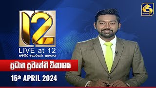  Live at 12  - 2024-04-15